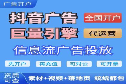 百度推广代运营公司：精准定位，助力品牌传播